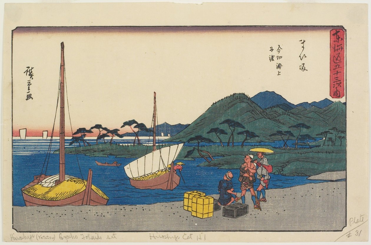 Porto dei traghetti presso la spiaggia di Imagiri, Maisaka da Utagawa Hiroshige