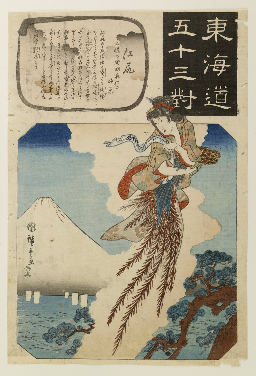 Cinquantatre tappe lungo la strada del Tōkaidō da Utagawa Hiroshige