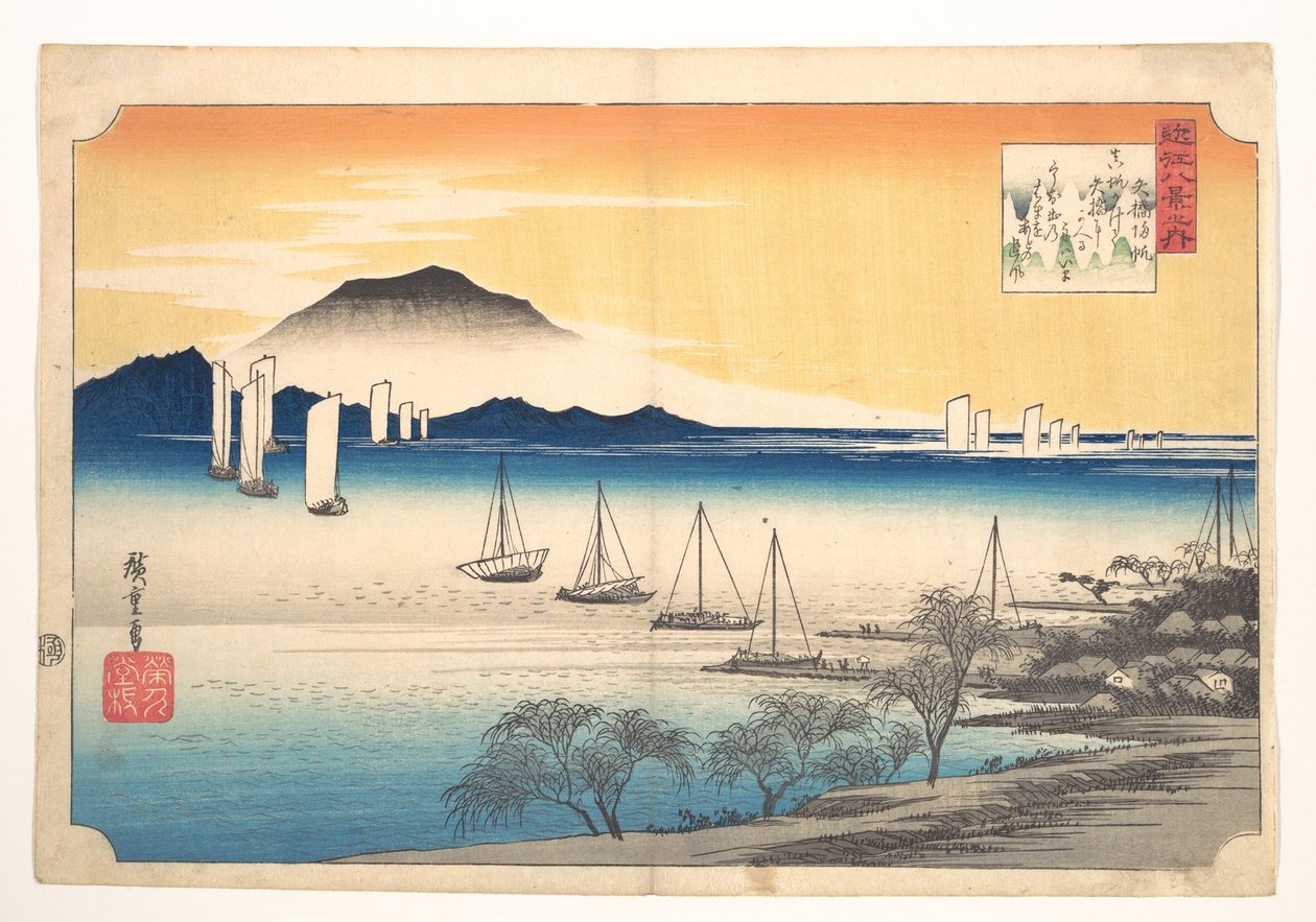 I pescherecci fanno ritorno a Yabase da Utagawa Hiroshige