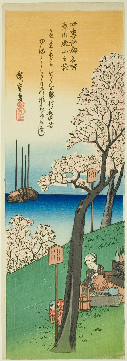 Fiori a Goten Hill in primavera (Haru Gotenyama no hana), dalla serie "Vedute famose di Edo nelle quattro stagioni (Shiki Koto meisho)" da Utagawa Hiroshige