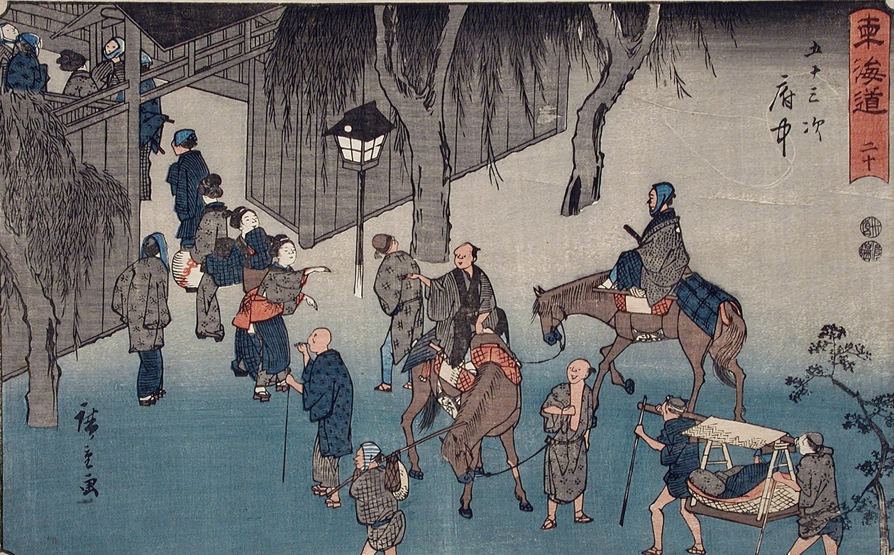 Fuchū da Utagawa Hiroshige