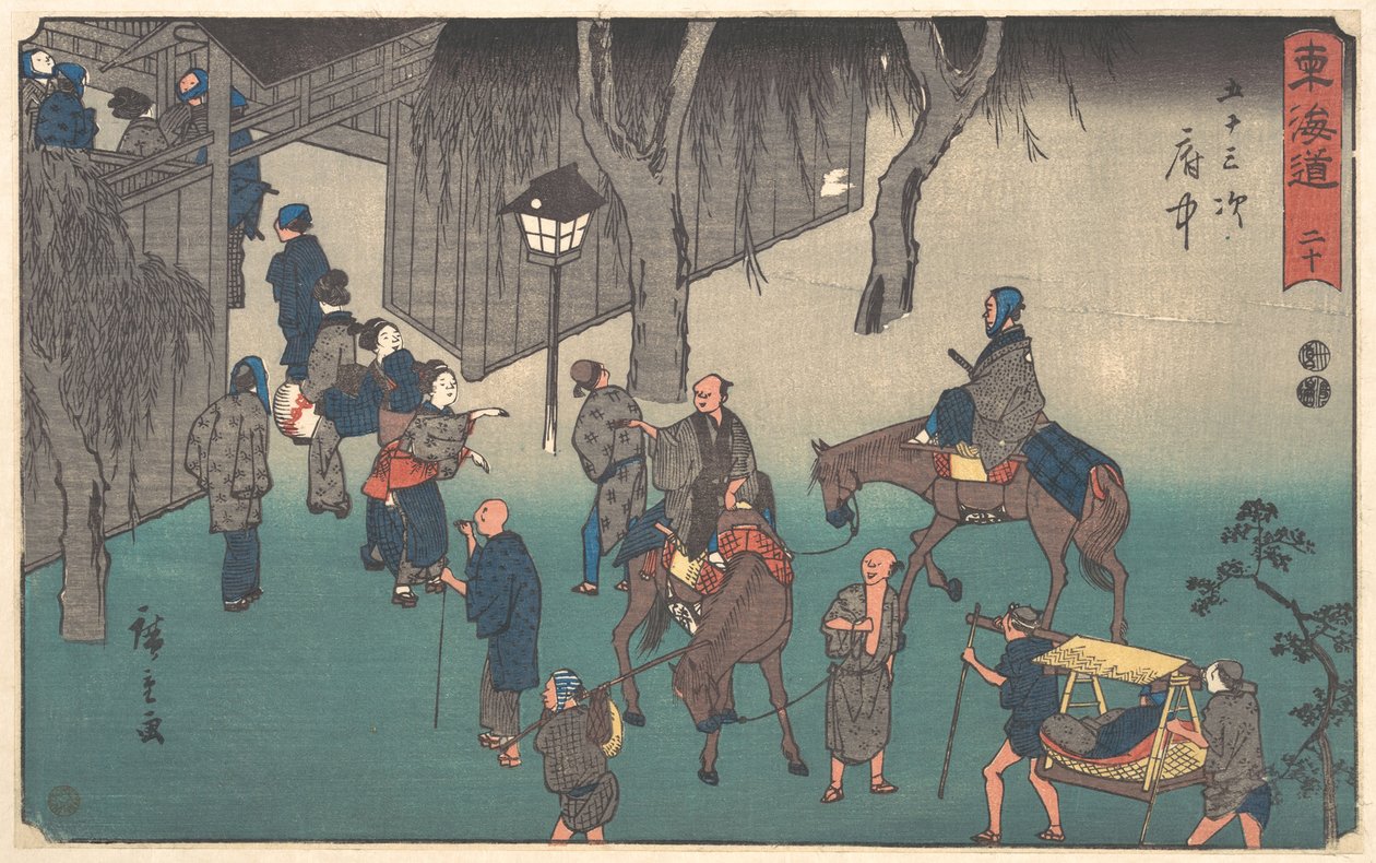 Fuchu da Utagawa Hiroshige