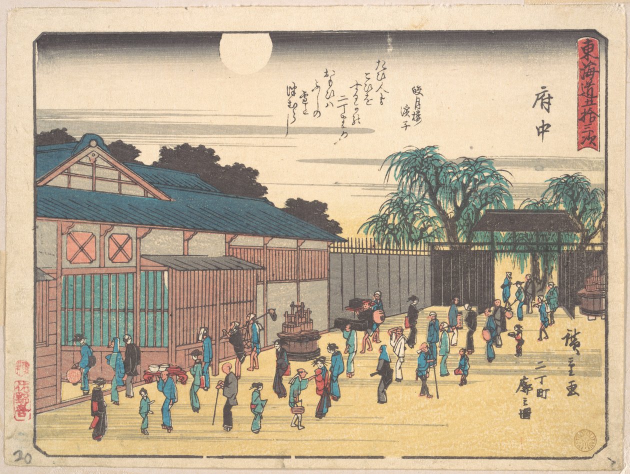 Fuchu da Utagawa Hiroshige