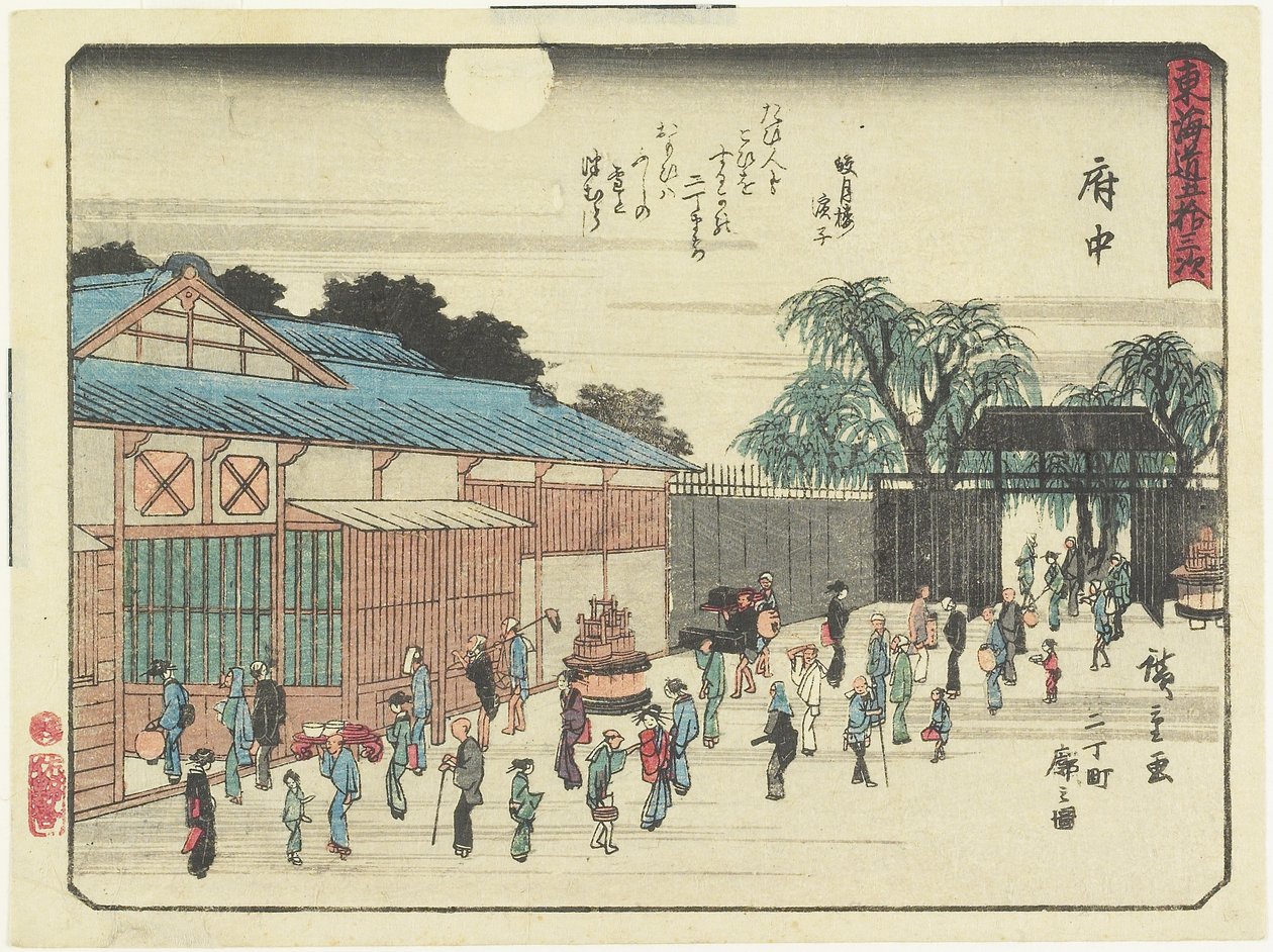 Fuchu_, 1837-1844 da Utagawa Hiroshige