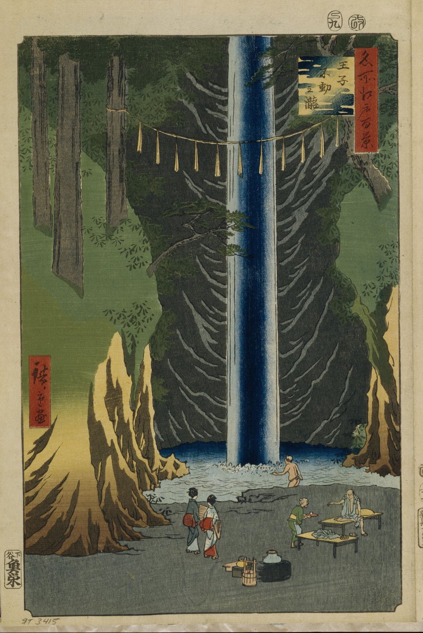 Cascate di Fudo a Oji Cento famose vedute di Edo, 1856-1858 da Utagawa Hiroshige