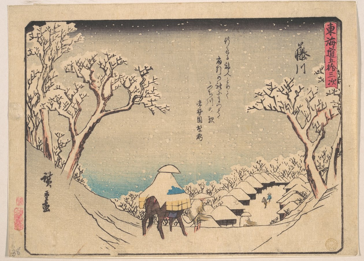 Fujikawa da Utagawa Hiroshige