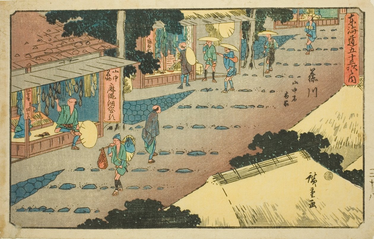 Fujikawa: Alloggi e Negozi sul Pendio della Montagna, dalla serie "Le Cinquantatré Stazioni del Tokaido" da Utagawa Hiroshige