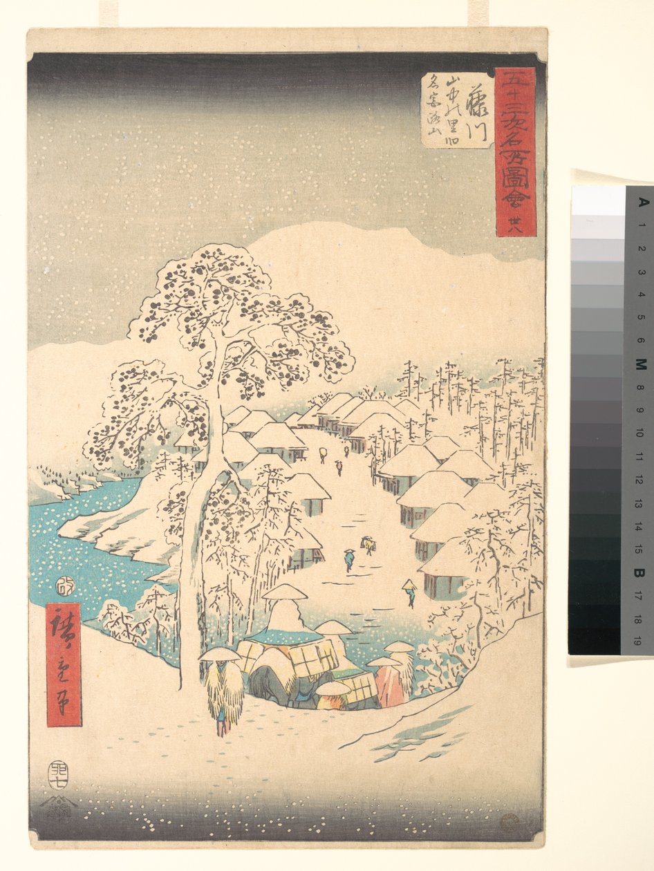 Fujikawa; Sanchu Yamanaka no Sato Miyajiyama da Utagawa Hiroshige
