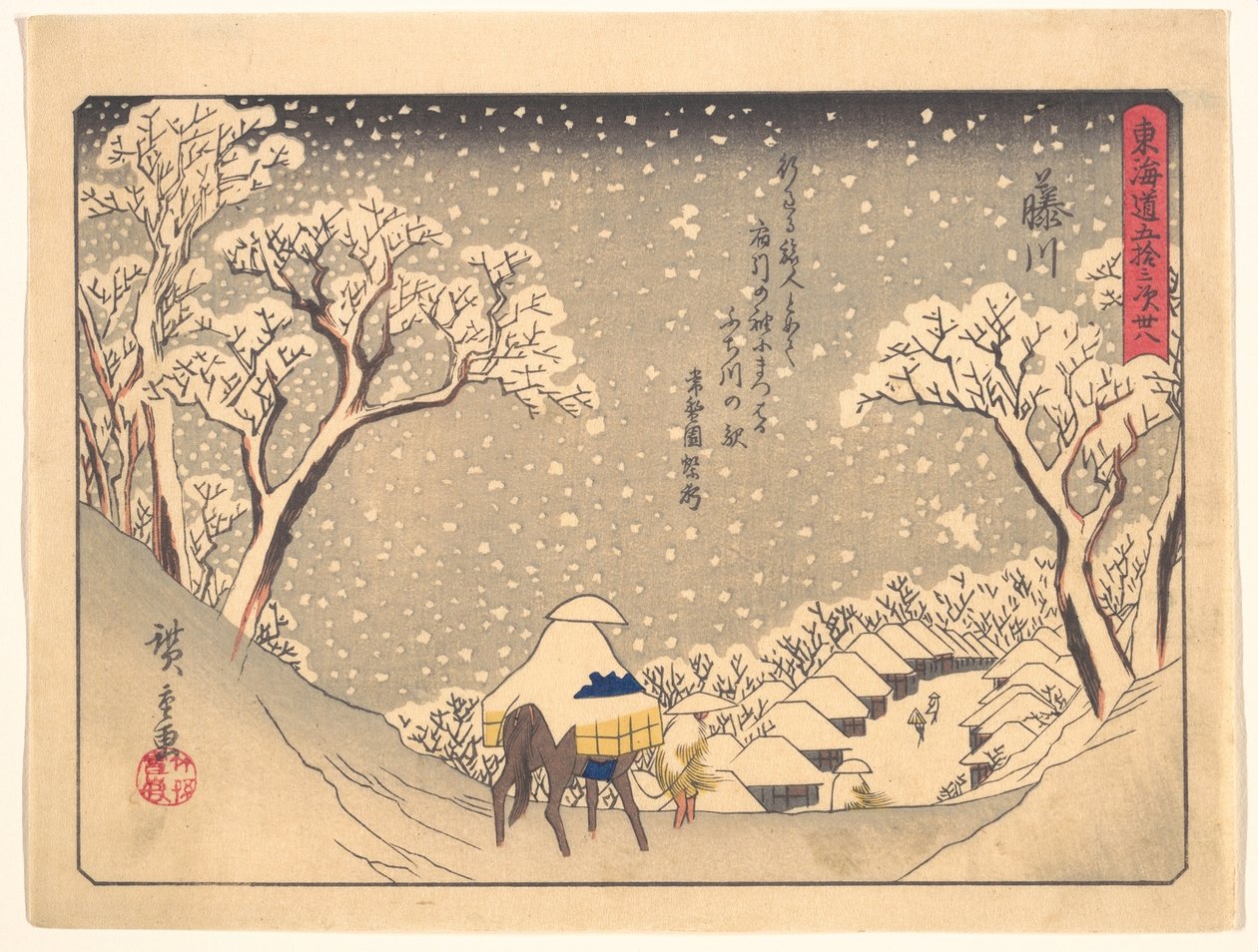 Fujikawa,  dalla serie “Le cinquantatre stazioni della strada Tōkaidō” da Utagawa Hiroshige