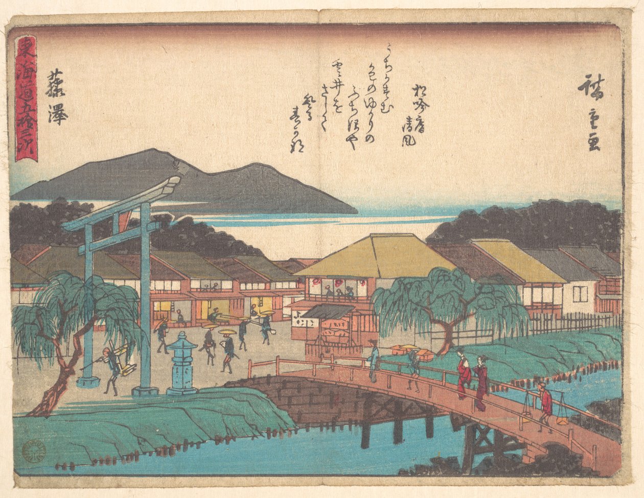 Fujisawa da Utagawa Hiroshige
