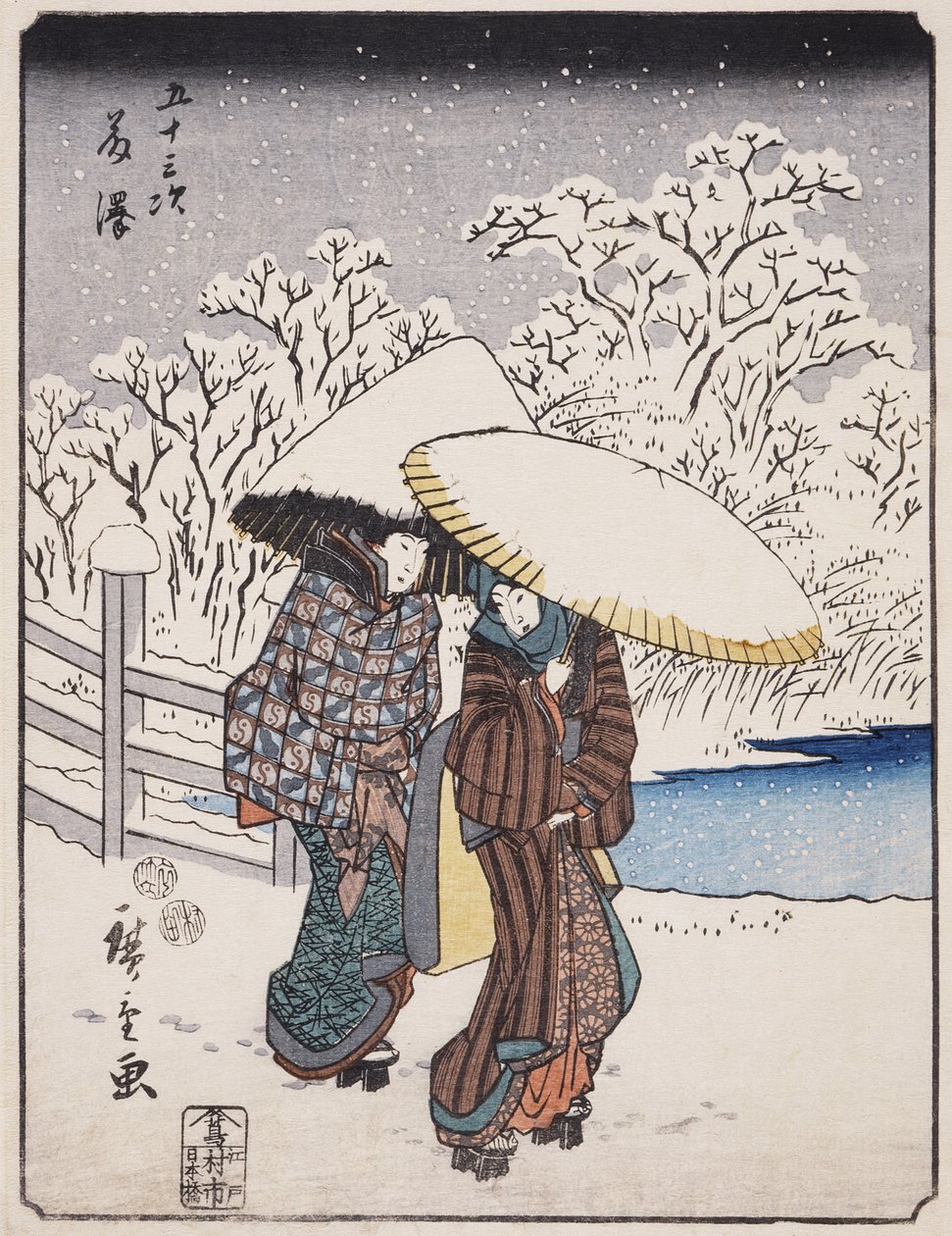 Fujisawa da Utagawa Hiroshige