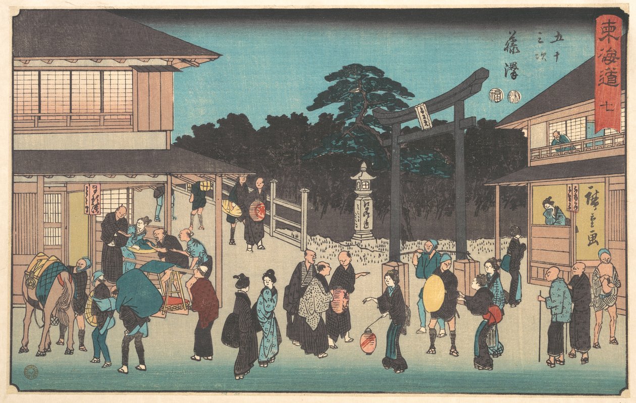 Fujisawa da Utagawa Hiroshige