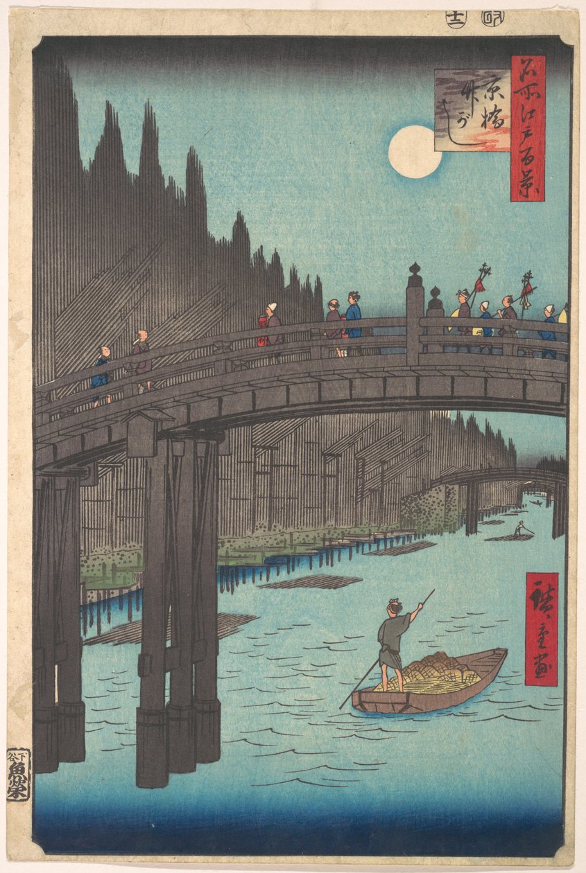 Luna piena su un canale, con ponte e enormi cumuli di bambù lungo la riva da Utagawa Hiroshige