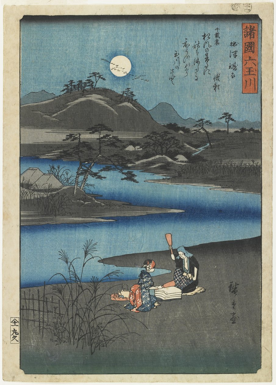 Fulling Cloth nella Provincia di Settsu, novembre 1857 da Utagawa Hiroshige