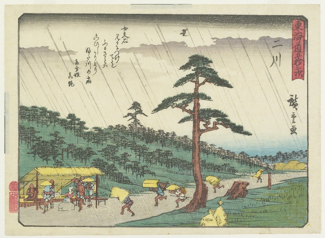 Futakawa da Utagawa Hiroshige