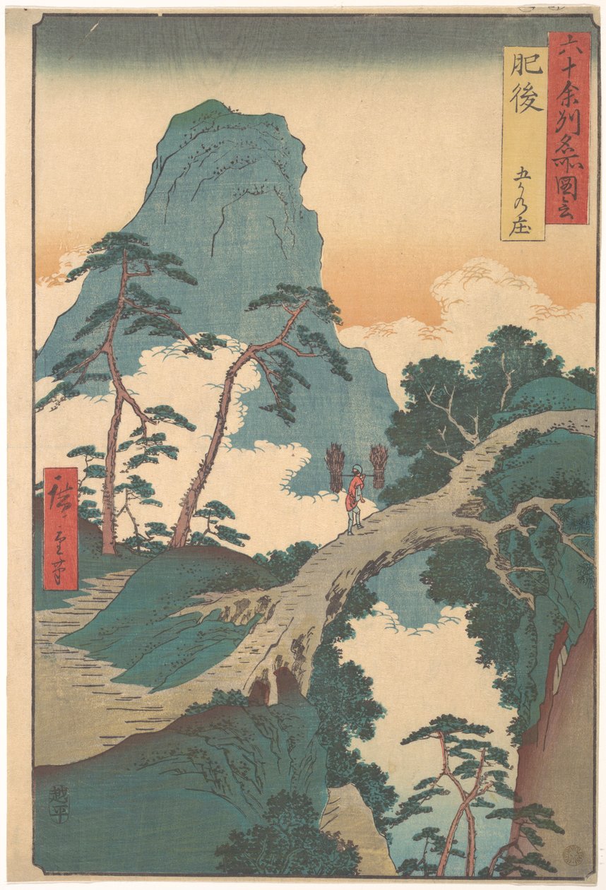 Goka no Shō, provincia di Higo, dalla serie “Vedute di luoghi famosi nelle sessanta e più province” da Utagawa Hiroshige