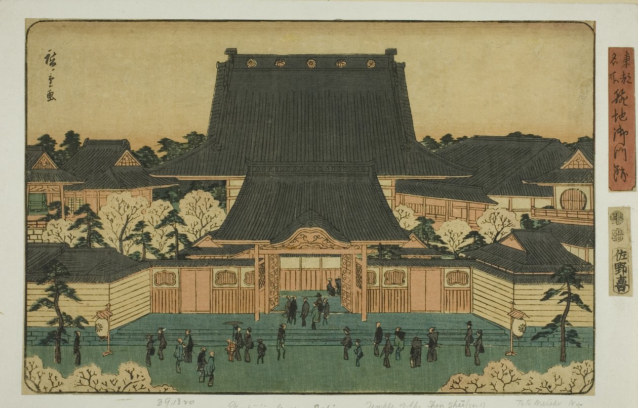 Gomonzeki a Tsukiji (Tsukiji Gomonzeki), dalla serie "Luoghi famosi nella capitale orientale (Toto meisho)" da Utagawa Hiroshige