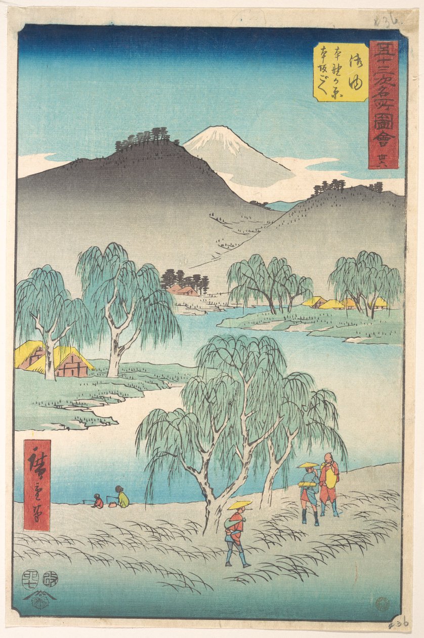 Goyu da Utagawa Hiroshige