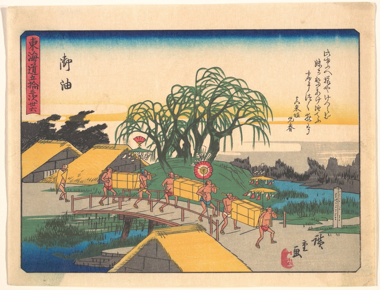 Goyu, dalla serie Le cinquantatré stazioni della strada del Tōkaidō da Utagawa Hiroshige