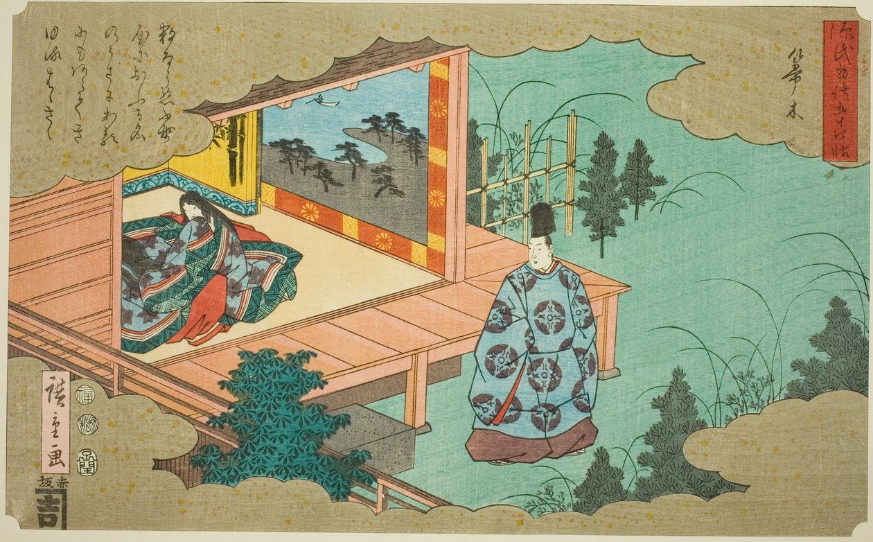 Hahakigi, dalla serie "Cinquantaquattro capitoli del racconto di Genji (Genji monogatari gojuyonjo)" da Utagawa Hiroshige