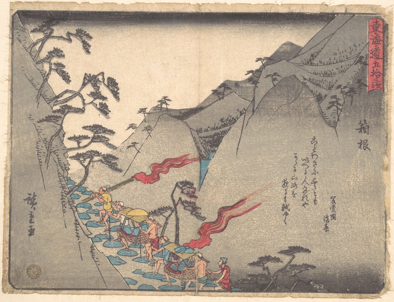Hakone da Utagawa Hiroshige