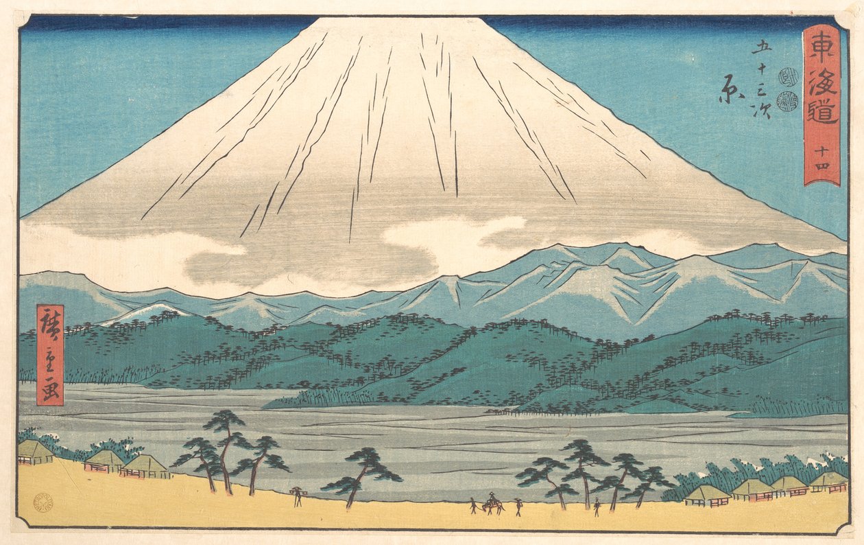 Hara, numero 14, dalla serie “Le cinquantatre stazioni della strada del Tōkaidō” (Tōkaidō gojūsan tsugi), nota anche come “Il Tōkaidō in scrittura clericale” (Reisho Tōkaidō) da Utagawa Hiroshige