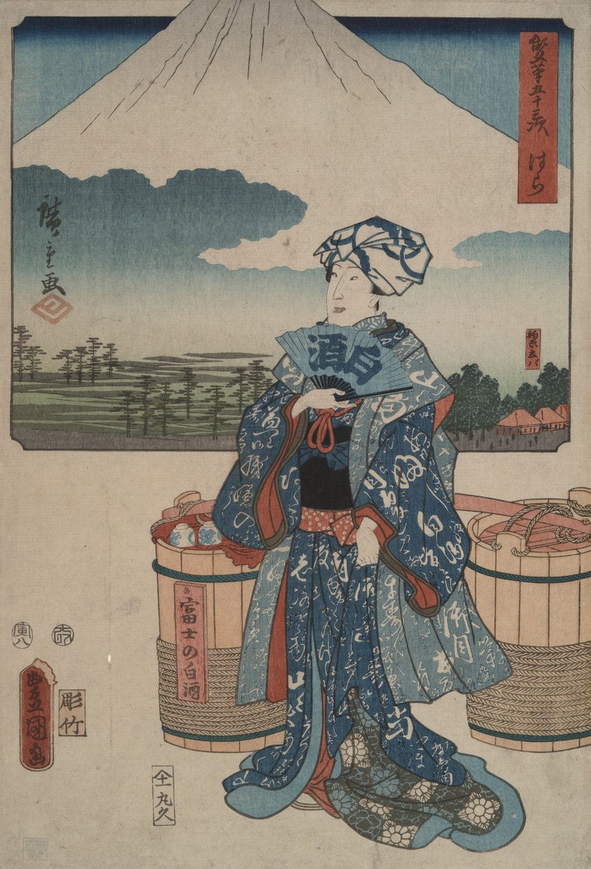 Hara, dalla serie Cinquantatré stazioni del Tokaido da Utagawa Hiroshige