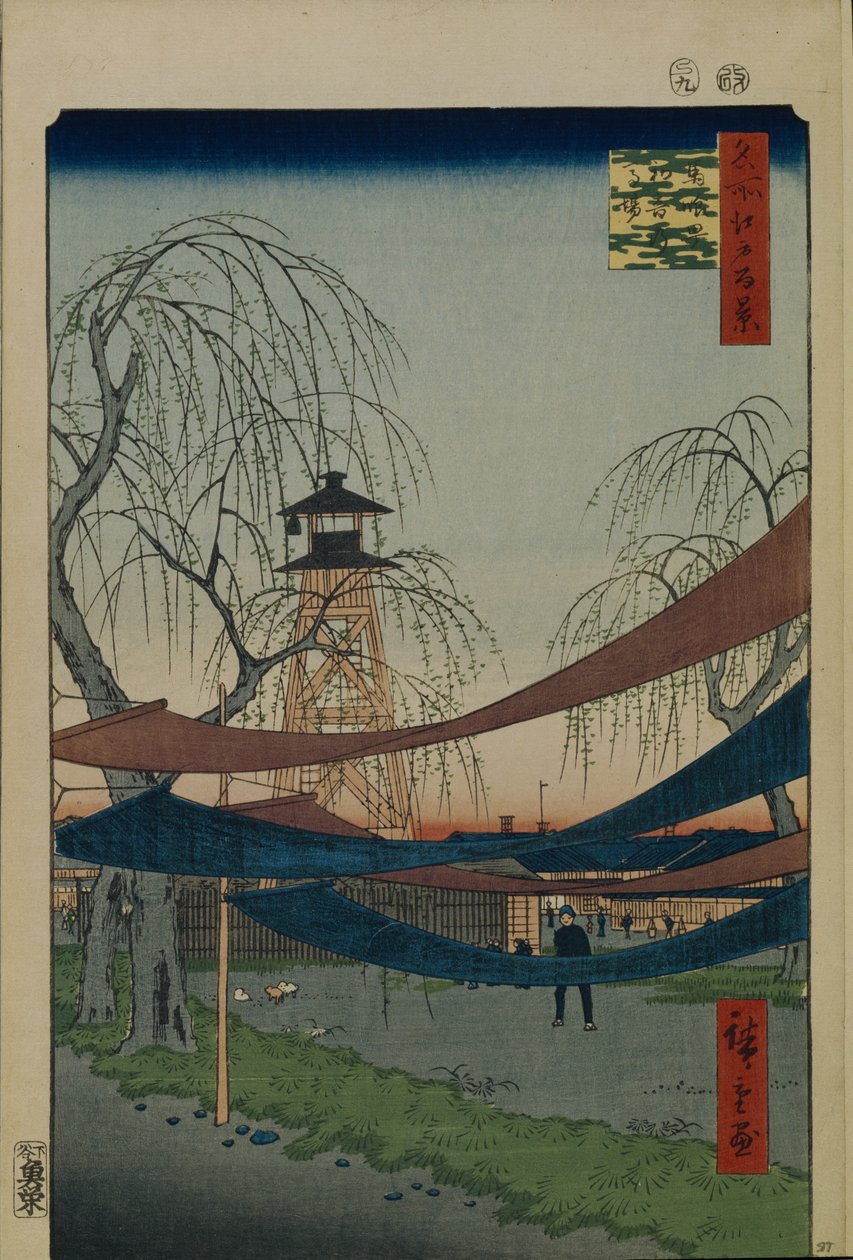 Campo di Equitazione di Hatsune a Bakuro-cho Cento Famosi Vedute di Edo, 1856-1858 da Utagawa Hiroshige