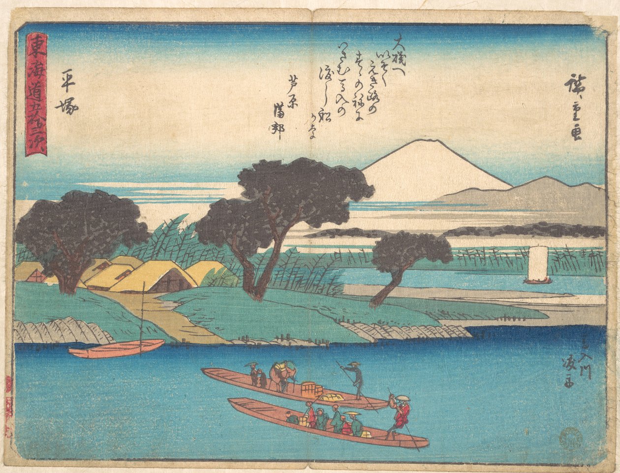 Hiratsuka da Utagawa Hiroshige