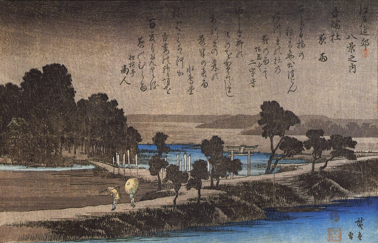 Hiroshige Un argine in una sera di pioggia da Utagawa Hiroshige