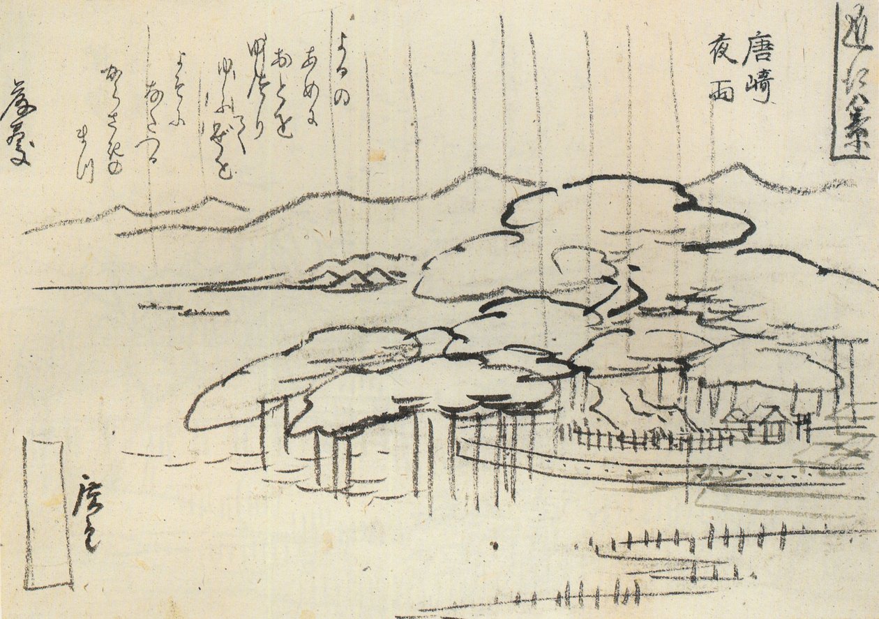 Hiroshige, Pioggia battente su un pino da Utagawa Hiroshige