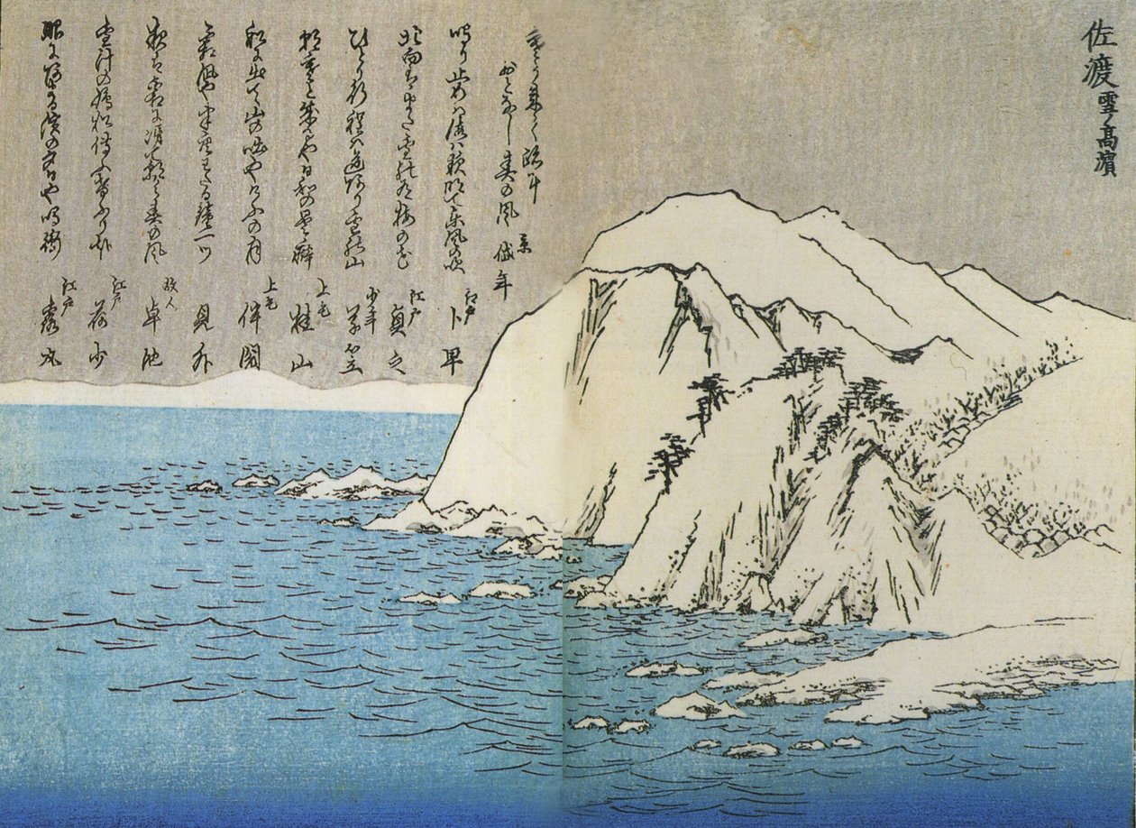 Hiroshige, Montagne nella neve 2 da Utagawa Hiroshige