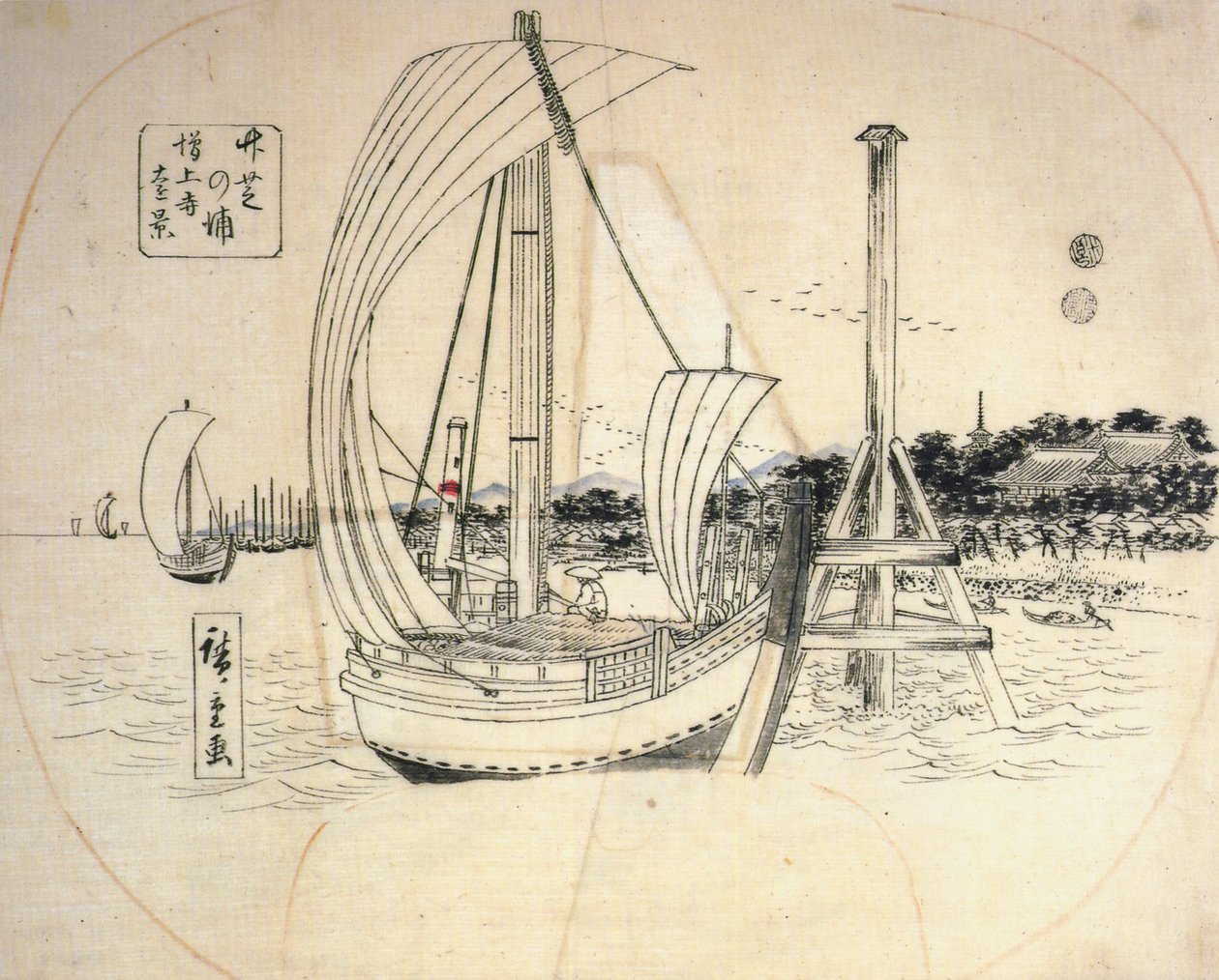 Hiroshige, Barche a vela sulla costa da Utagawa Hiroshige