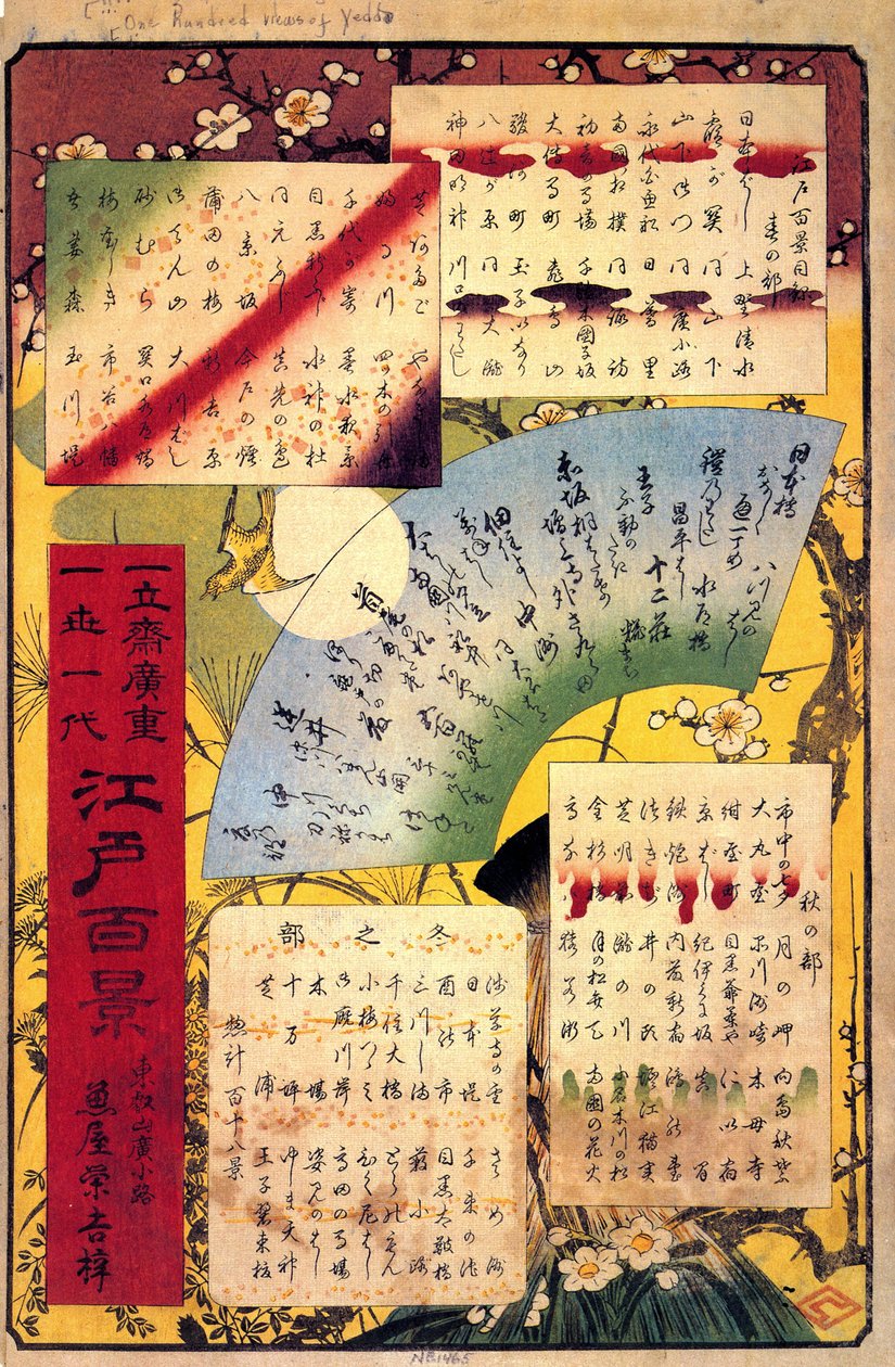 Hiroshige, Indice da Utagawa Hiroshige