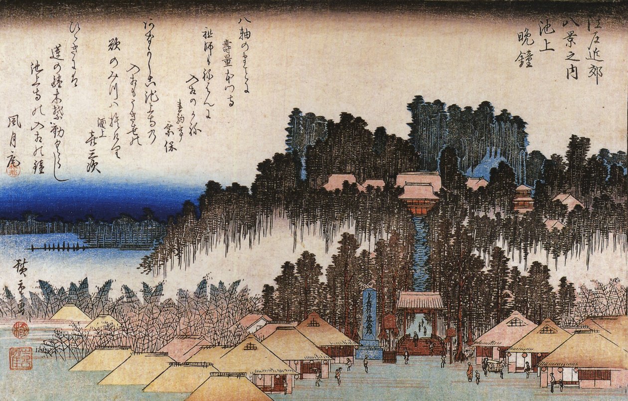 Il complesso del Tempio di Hiroshige su una collina da Utagawa Hiroshige