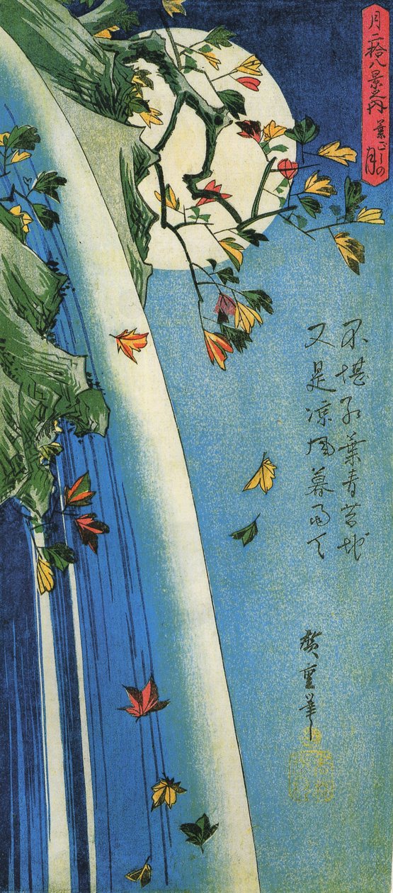 Hiroshige, La luna sopra una cascata da Utagawa Hiroshige