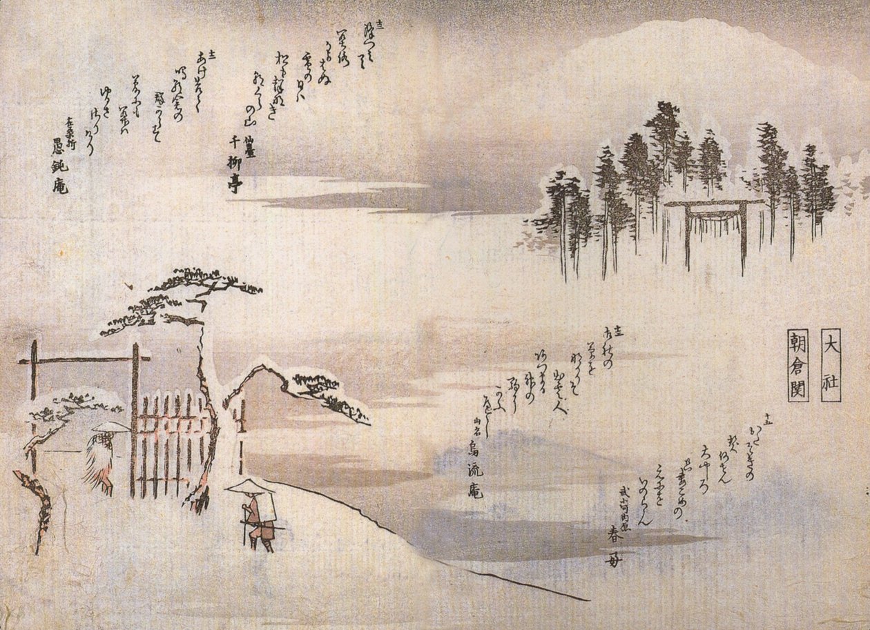 Hiroshige, Due uomini presso un cancello in montagna da Utagawa Hiroshige