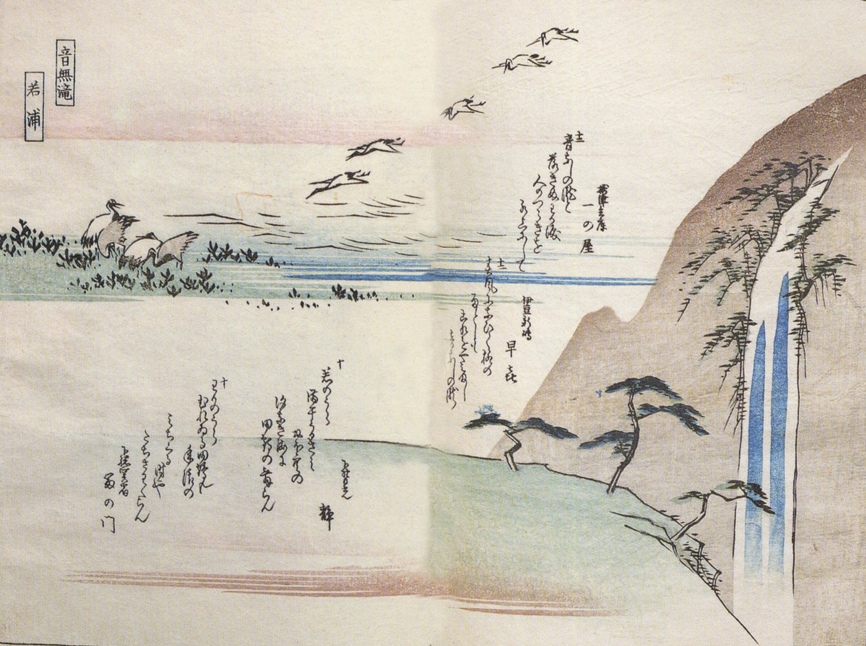 Hiroshige, Veduta di una cascata da Utagawa Hiroshige