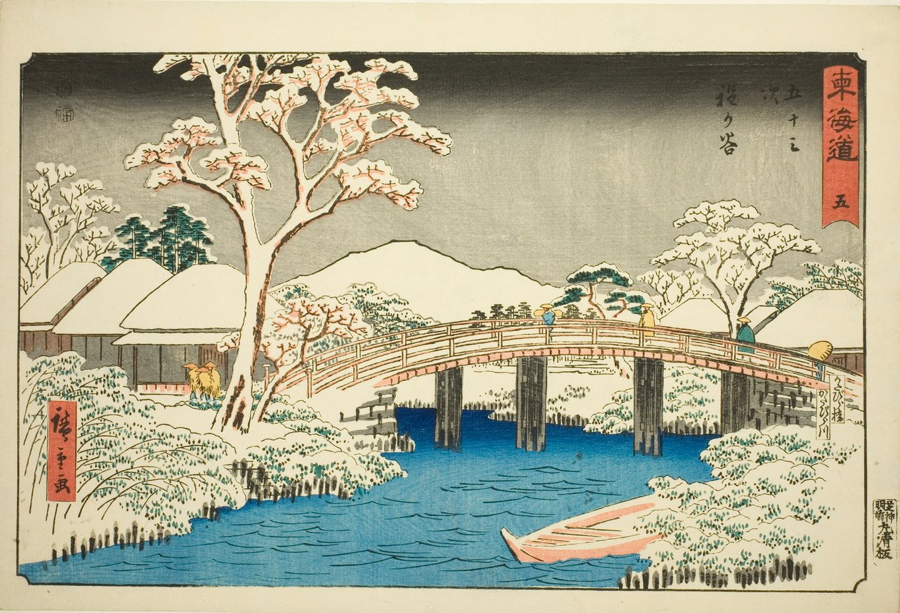 Hodogaya: Fiume Katabira e Ponte Katabira (Hodogaya, Katabiragawa Katabirabashi)—N. 5, dalla serie "Cinquanta-tre Stazioni del Tokaido (Tokaido gojusan tsugi)," noto anche come il Reisho Tokaido da Utagawa Hiroshige