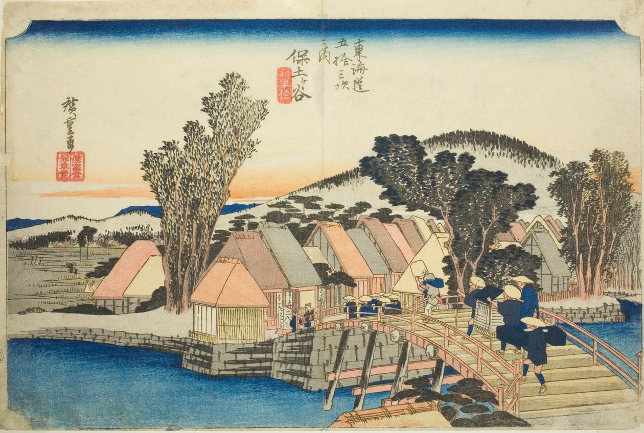Hodogaya: Ponte Shinmachi (Hodogaya, Shinmachibashi), dalla serie "Le cinquantatré stazioni della strada del Tokaido (Tokaido gojusan tsugi no uchi)," conosciuta anche come il Tokaido di Hoeido da Utagawa Hiroshige