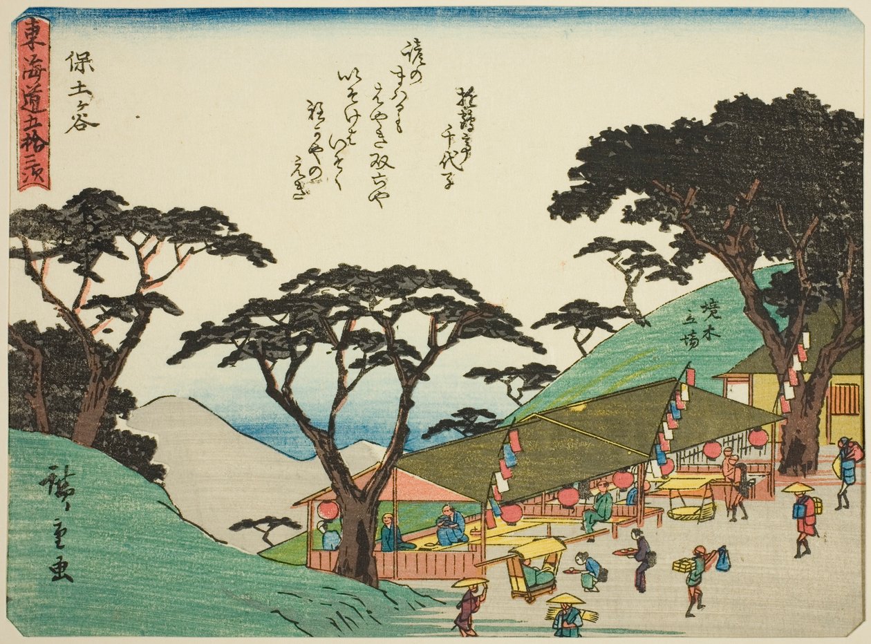 Hodogaya, dalla serie "Le cinquantatré stazioni del Tokaido (Tokaido gojusan tsugi)," noto anche come il Tokaido con poesia (Kyoka iri Tokaido) da Utagawa Hiroshige