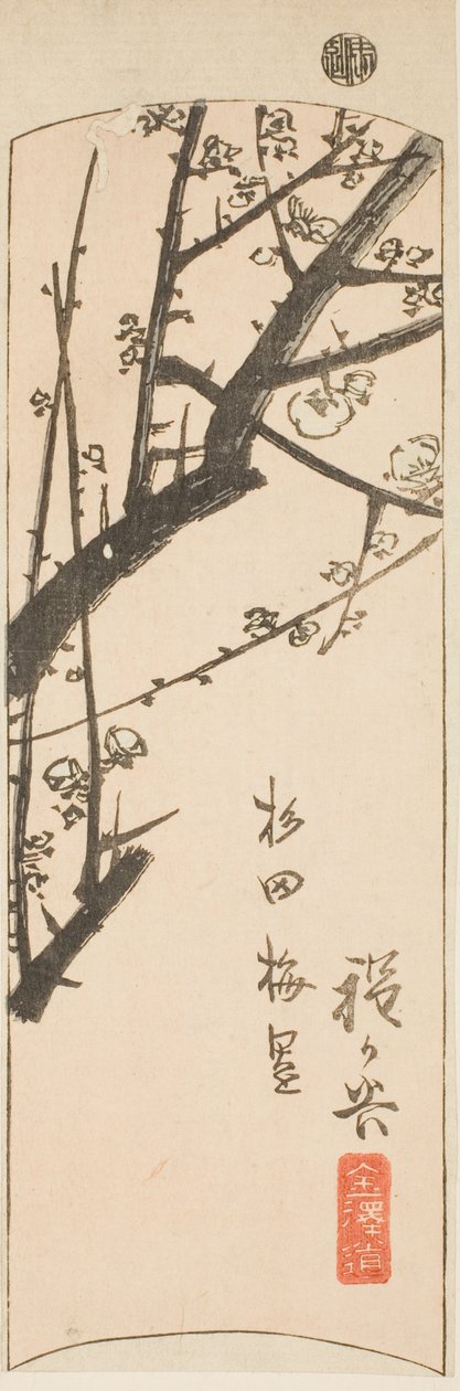 Hodogaya, sezione del foglio n. 2 dalla serie "Immagini ritagliate del Tokaido (Tokaido harimaze zue)" da Utagawa Hiroshige
