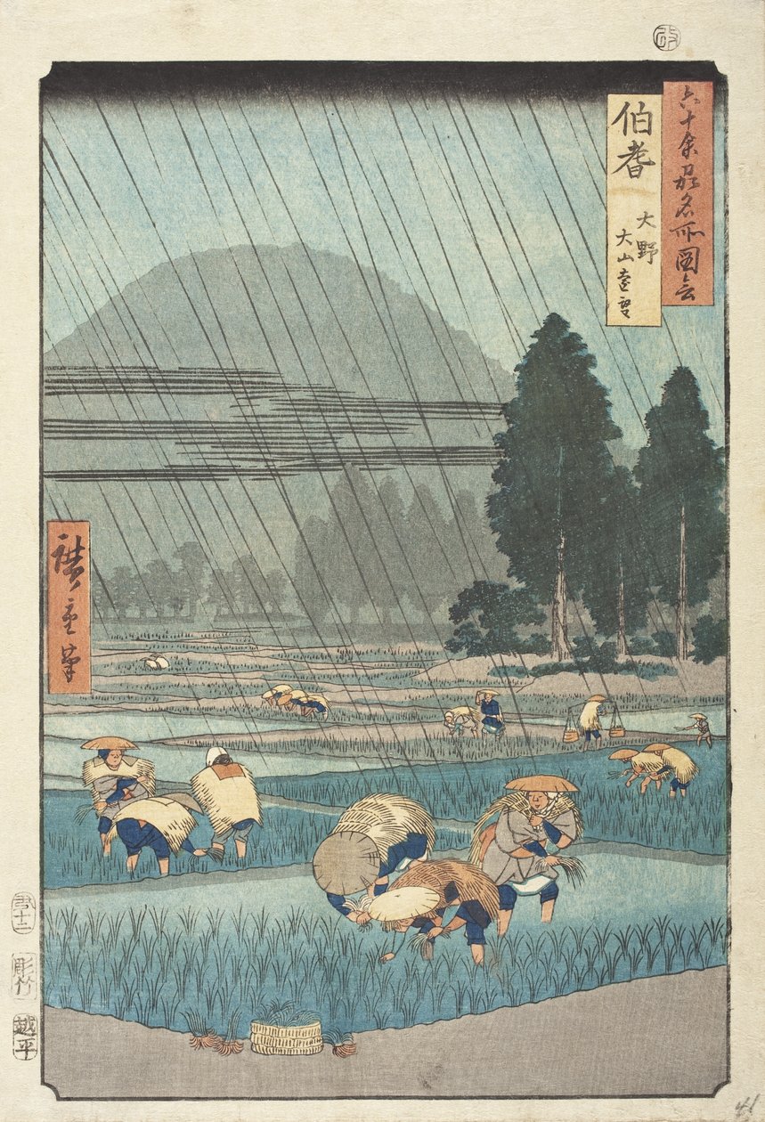 Provincia di Hōki: Ōno, veduta lontana del monte Daisen da Utagawa Hiroshige