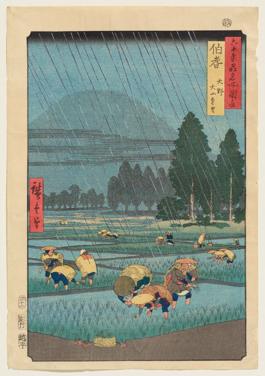 Provincia di Hōki: Ōno, veduta lontana del monte Daisen da Utagawa Hiroshige