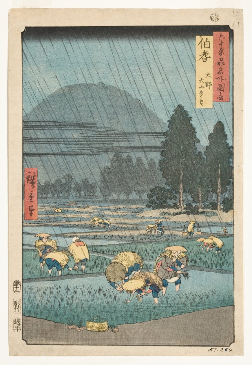 Provincia di Hoki, Ono, vista lontana del Monte Daisen, 1853 da Utagawa Hiroshige