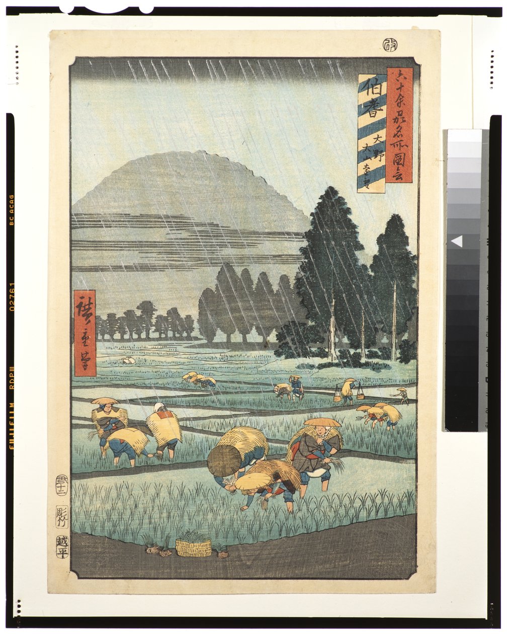Provincia di Hoki, Ono, vista lontana del Monte Daisen, 1853 da Utagawa Hiroshige