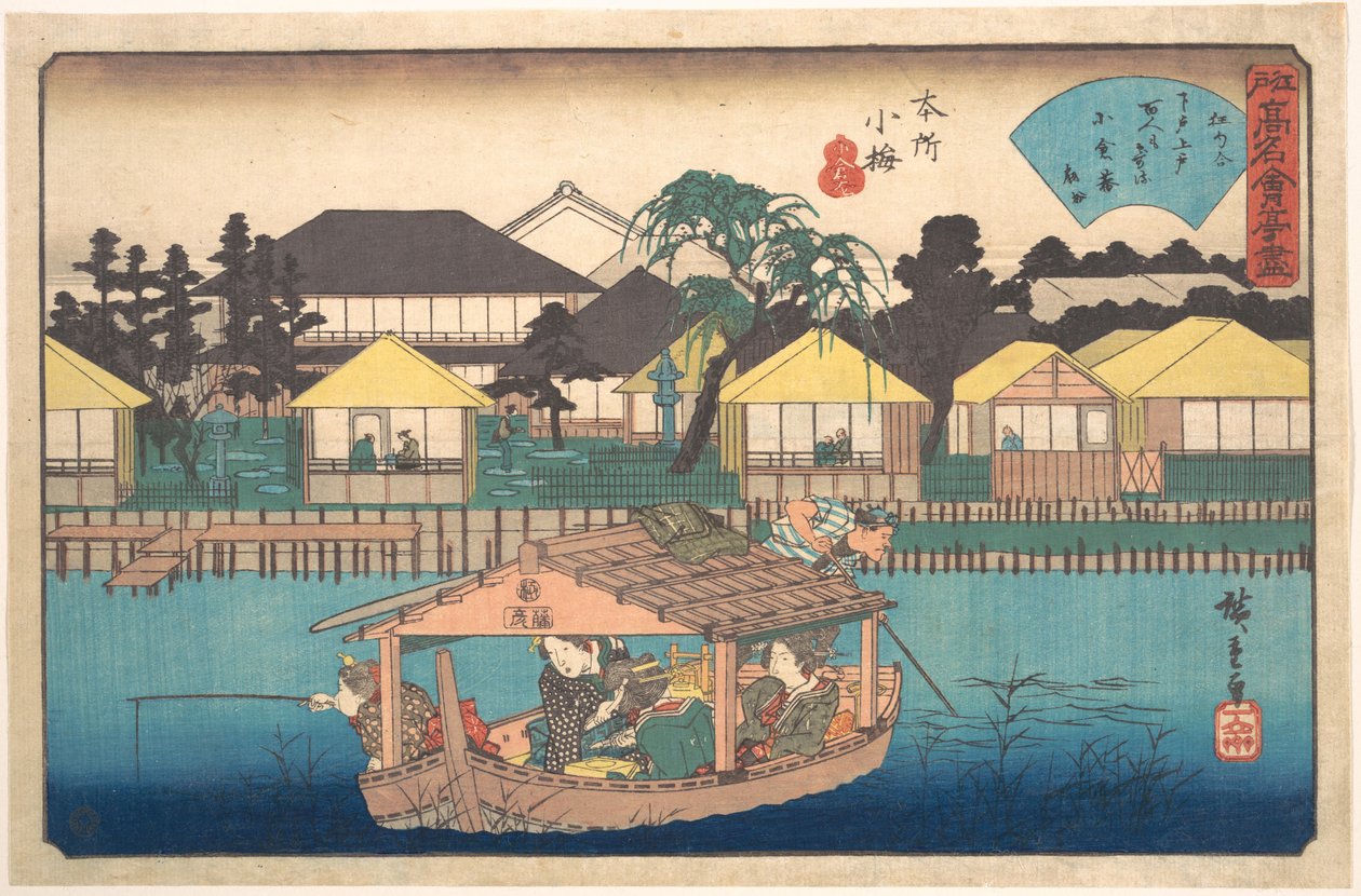 Honjo Komme (Ogura-an) da Utagawa Hiroshige