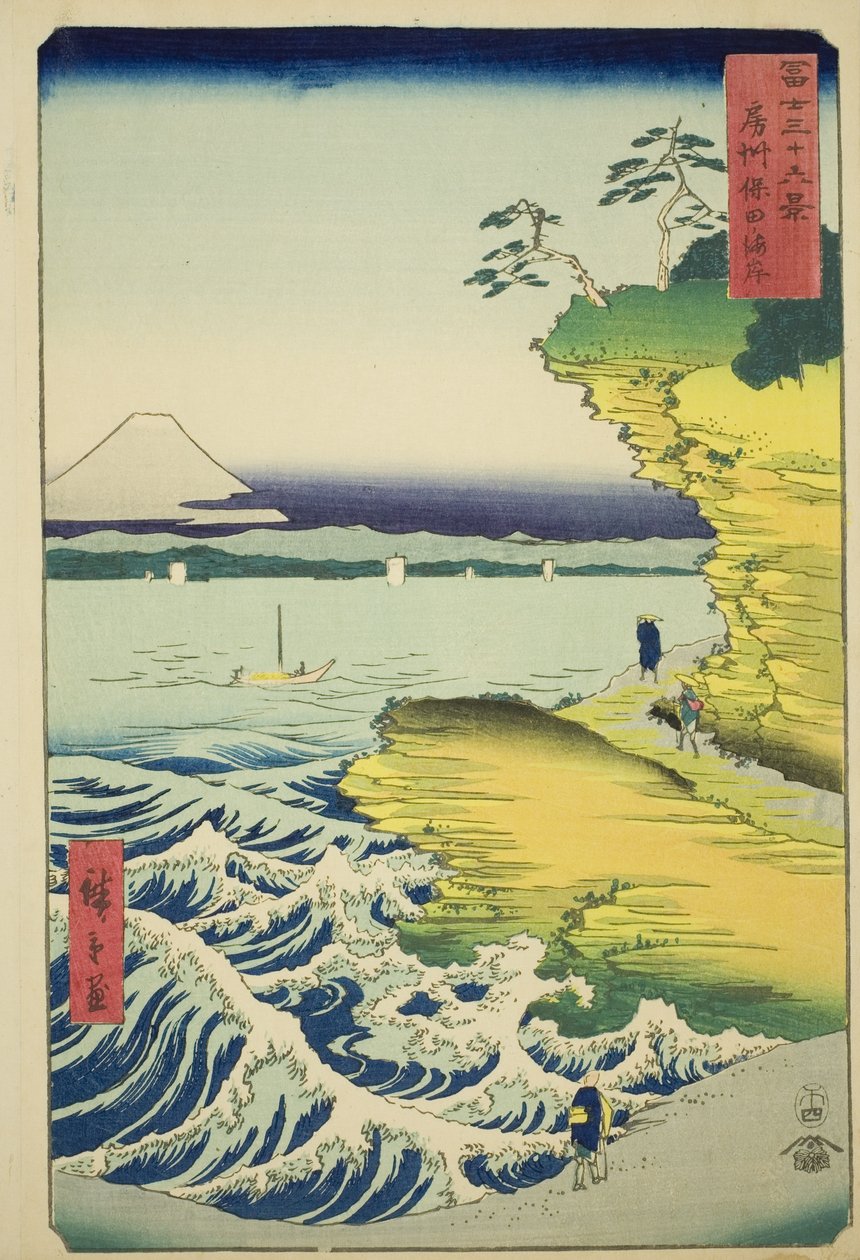 Spiaggia di Hota nella provincia di Awa (Boshu Hota no kaigan), dalla serie "Trentasei vedute del Monte Fuji (Fuji sanjurokkei)" da Utagawa Hiroshige