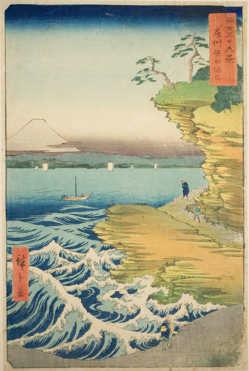 Spiaggia di Hota nella Provincia di Awa, dalla serie "Trentasei Vedute del Monte Fuji" da Utagawa Hiroshige