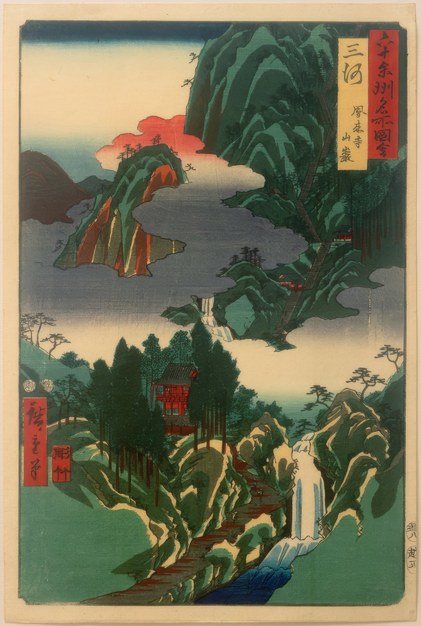 Tempio di Hourai da Utagawa Hiroshige